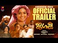 Jagala Official Trailer | Sreedev Kappur |Murali Ram |Mareena Michael |Manoj Panicker | Film Trailer