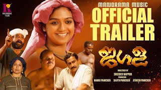 Jagala Official Trailer | Sreedev Kappur |Murali Ram |Mareena Michael |Manoj Panicker | Film Trailer