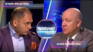 Ի՞նչ լուծումներ են պետք երբ Ռուսաստանն արգելել է հայկական ապրանքների ներմուծումը | Հեռանկար բանավեճ