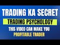TRADING PSYCHOLOGY FOR OPTIONS BUYERS RISK MANAGEMENT GAME OF CANDLES Stockmarket Trading