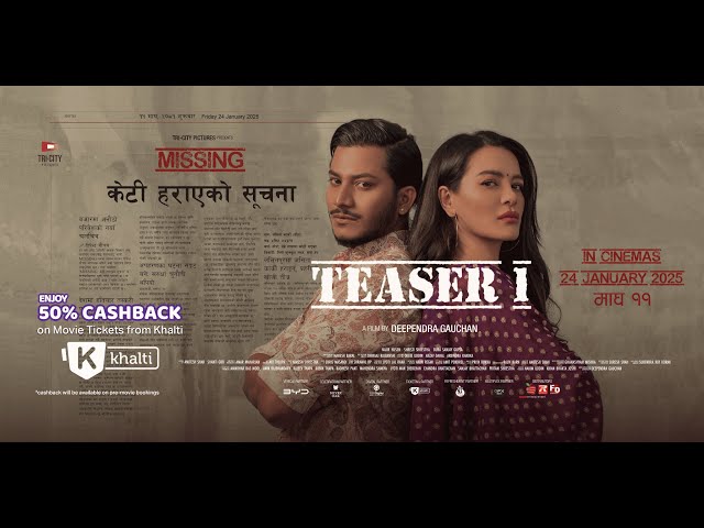 New Nepali Movie MISSING: KETI HARAEKO SUCHANA | Official Teaser #1 | Shristi Shrestha, Najir Husen