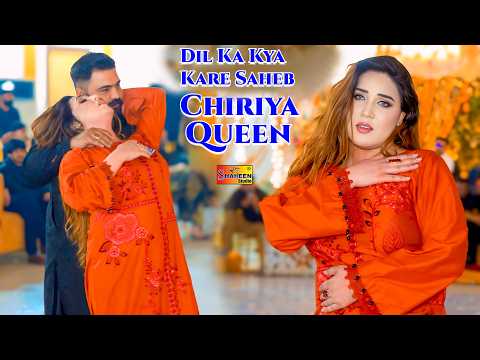 Dil Ka Kya Kare Saheb | Chiriya Queen | Bollywood Dance Performance 2026