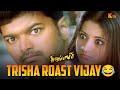 Subha Vs Karupu Thirupaachi Movie Scenes Vijay Trisha KTV