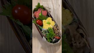 【お弁当の簡単レシピ】茄子と小松菜の甘辛ごま炒め|JK娘の彩り弁当☘️