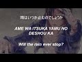 Fullmetal Alchemist Rain LYRICS JAP Romaji ENG