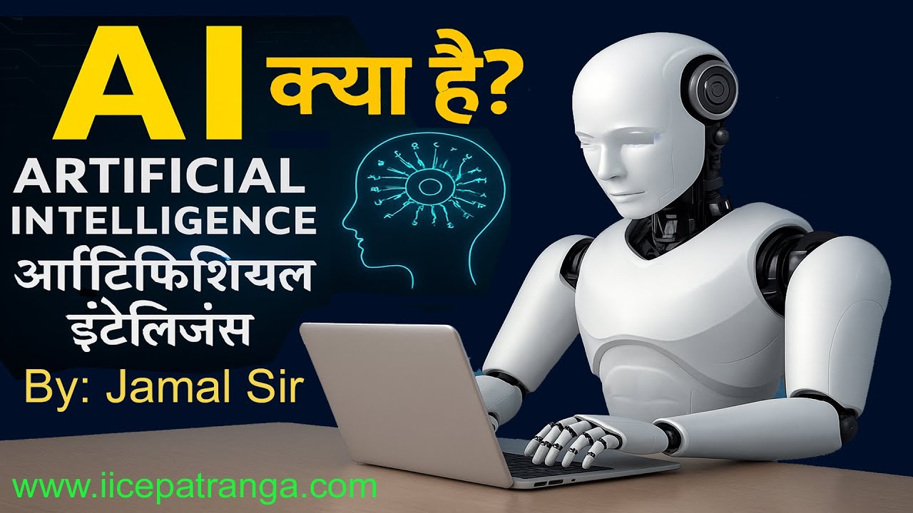 Informative Video No. 6