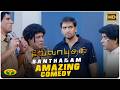Vijay Santhanam Steals The Diamond Velayudham Epic Comedy Scene Jayatv