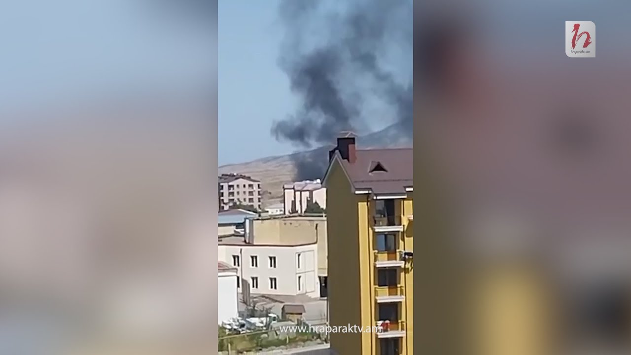 Հրդեհ և պայթյուն Ստեփանակերտում