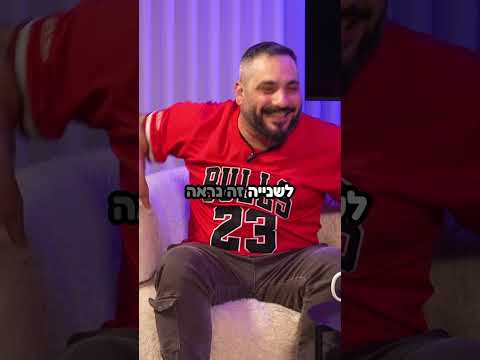 ארז בירנבוים תמיד יודע להגיד את הדבר הנכון