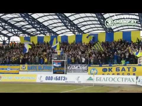 БАТЭ (Беларусь, Борисов)