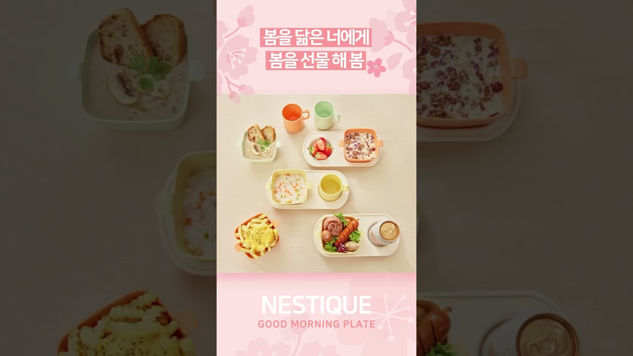 Khay ăn sáng trẻ em hiệu Nestique N-14 [2024 Color] V2