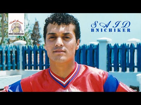 Maghar A Salima | Said Bnichiker (Official Audio)