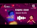 KRISHNA KRISHNA KRISH FLUTE LAKHINANDAN LAHON FRRISH FLUTA P LAKHINANDAN LAHON Ringtone Music