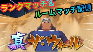 【イナイレV】五条さんのバーター クロスで帝国パッシブ持ちのだいでんとランクマッチ&ルームマッチ対戦！【2026/06/25】【カウンタービルド】【イナズマイレブン 英雄たちのヴィクトリーロード】
