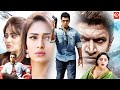 Puneeth Rajkumar Vijay New Released Kannada Blockbuster Rachita Ram Erica Action South Movie