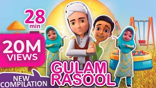 Ghulam Rasool  All New Episodes  | Compilation Cartoons for Kids | 3D Animated  Islamic Stories