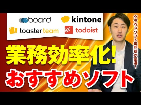 法律学科 【専門家が厳選！】おすすめのクラウドソフト8選【後編】