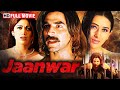 Akshay Kumar Emotional Action Thriller Jaanwar 1999 Full Movie HD Karisma Kapoor