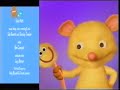 Peppa Pig Nick Jr UK Credits