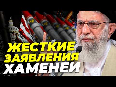 Хаменеи ответил США цитатой из Корана и пообещал отправить американские корабли на дно