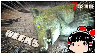 【7dtd】地面の中からおっことぬしが・・・！！【ゆっくり実況】#5