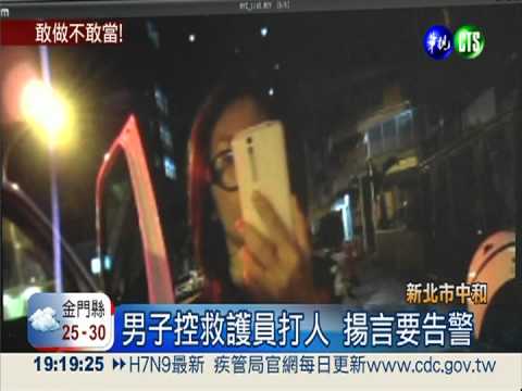 酒駕怕坐牢! 2天47人寧罰9萬