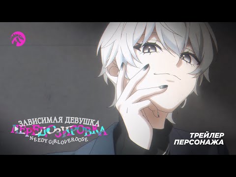 Нэтика (KAIJU SOUND) Озвучка