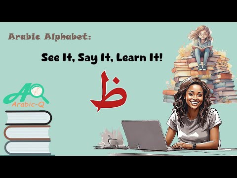 Master the Arabic Letter "ظ" (Ẓāʾ) – Pronunciation, Writing & Vowels