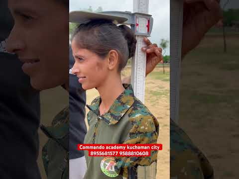 ssc gd physical test || ssc gd height || #height