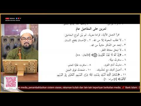 🔴 Pengajian 29  || Al-Durus Al-Arabiyah Juz 2 || Syeikh Nazrul Nasir.