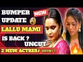 Lallu Series Mami Uncut Web Series Shrap Mukti New Trailer 2 New Actress Coming Update