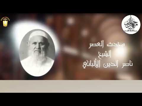 Dokumentar i shkurtër për jetën e shejh Albanit (Allahu e mëshiroftë!)