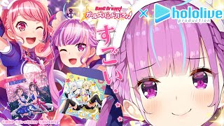 湊あくあ - 【ガルパ】リズム音痴でもよゆうだよね・・・・？【#湊あくあガルパ配信中day2】