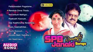 SPB S Janaki Tamil Hits  Audio Jukebox  SPB Janaki
