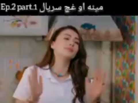 Mena aw ghach ask mantik 