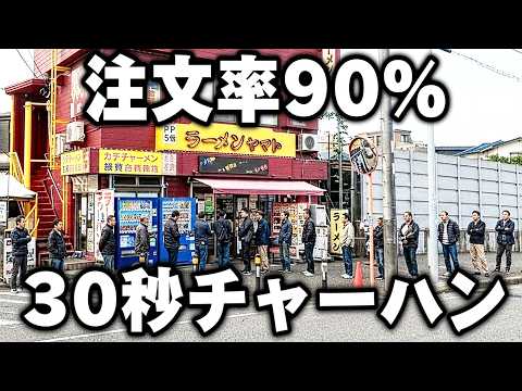 ラーメンヤマト 善部店