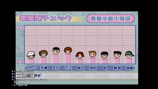 【＃1】テニスの王子様学園祭の王子様プレイ