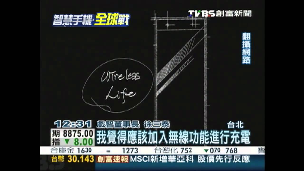 「4千有找」 國內首款8核機月底亮相!