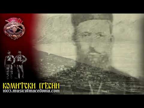 За Марко Лерински ♦ Za Marko Lerinski   YouTube