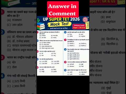 up super tet mock practice set 2026 2027