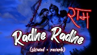 Radhe Radhe Bol - (Lofi- Slowed and Reverb) | 3 Am Lofi Vibes | #lofi #slowed  | Bhakti Lofi Slowed