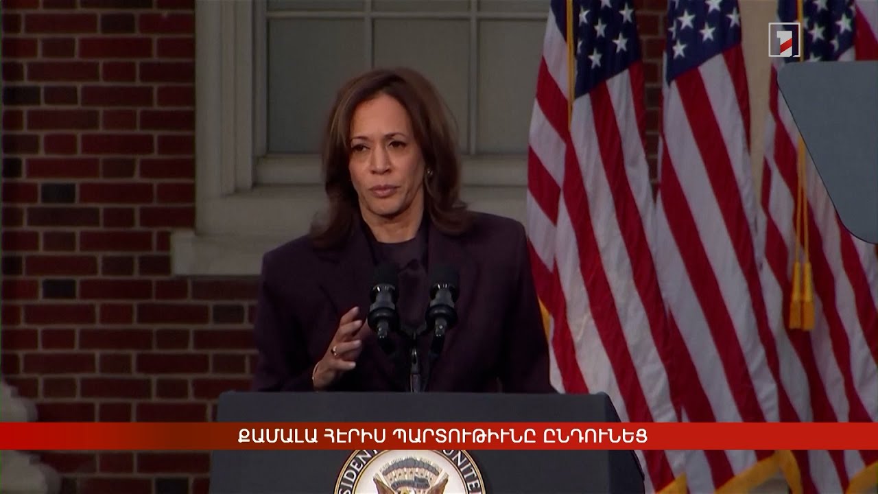 Արևմտահայերէն լուրեր. Նոյեմբեր 7. 2024