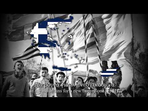 "Είμαστε όλοι παιδιά της ΕΟΚΑ" - Greek Cypriot Enosis Song (We are all children of EOKA)
