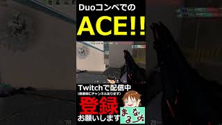 【VALORANT】敵に気づかれないオーメンでのACE!!【#shorts】