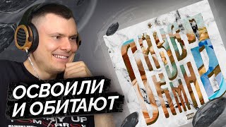 Медиа рецензия