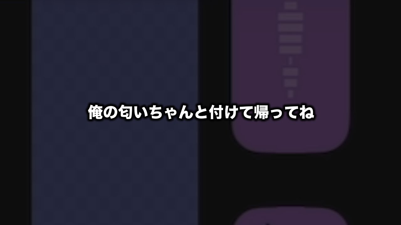 独占欲彼氏 - レベル1 →レベル5 【シチュエーションボイス】