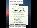 Doa Nabi Sulaiman, Jangan Kaget Jika Banyak Uang Yang Datang Ke Kantongmu Atas Izin Allah
