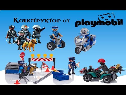 Playmobil City Action Polizei 6878 5565 6879 6877 6876