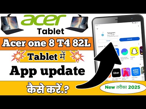 Acer One 8 T4 82L tablet me App update kaise kare|Acer tablet me App update kaise karen