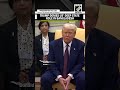 No Role President Trump Denies US Deep State Involvement In Bangladesh